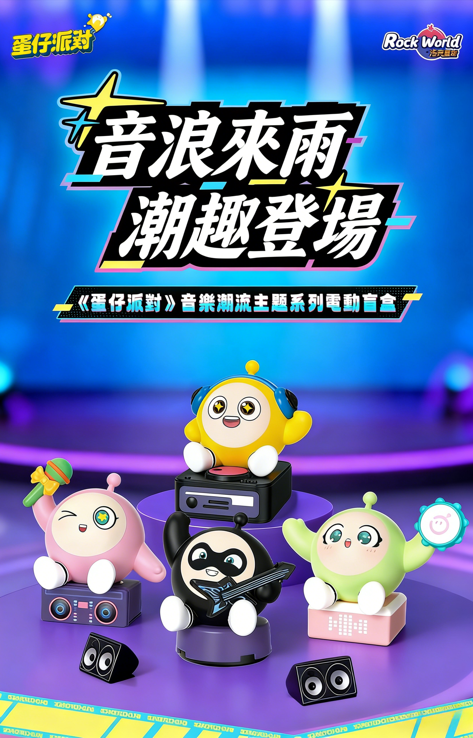 商品文案繁體轉換與優化 (21)