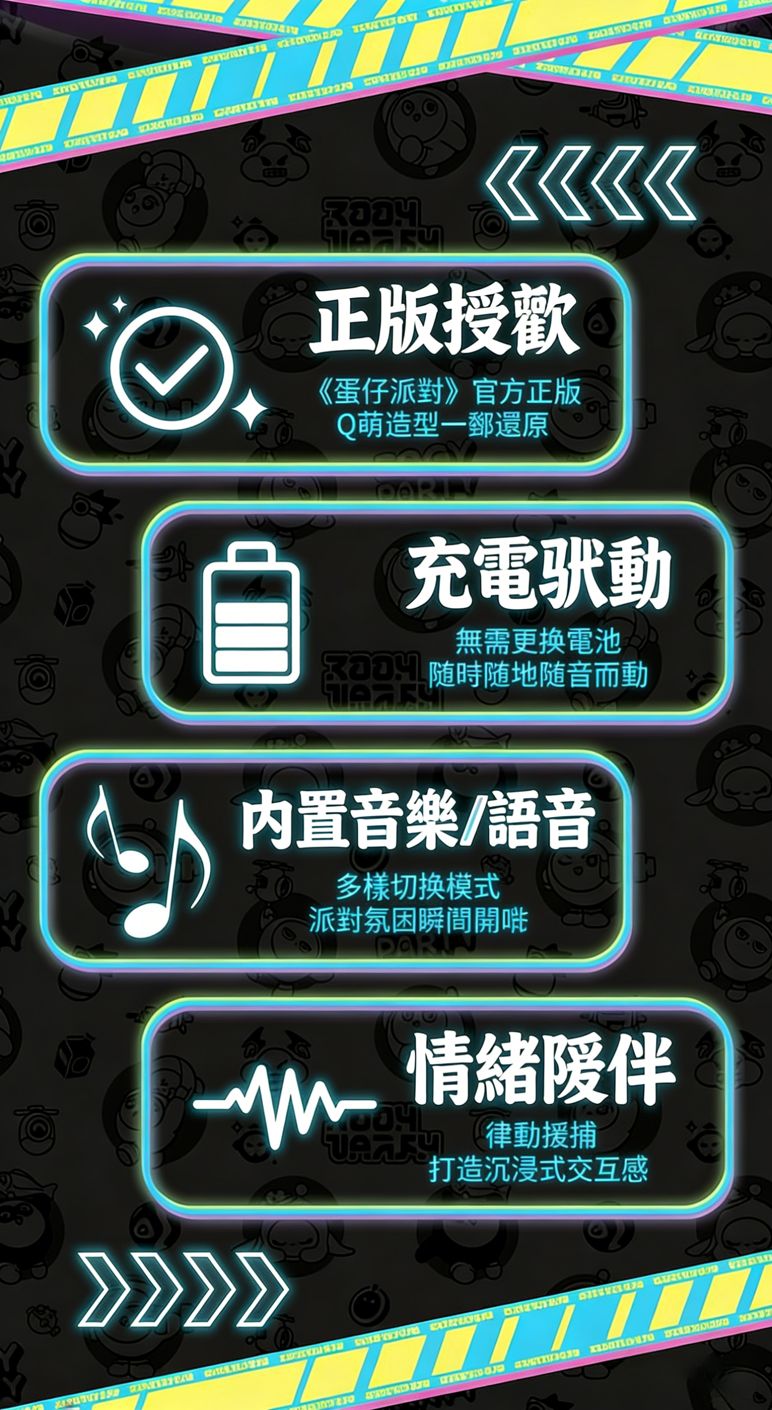 商品文案繁體轉換與優化 (20)