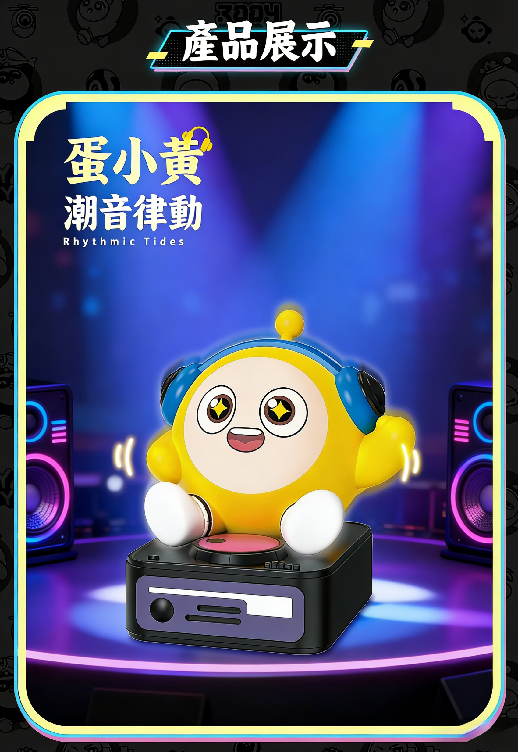 商品文案繁體轉換與優化 (36)