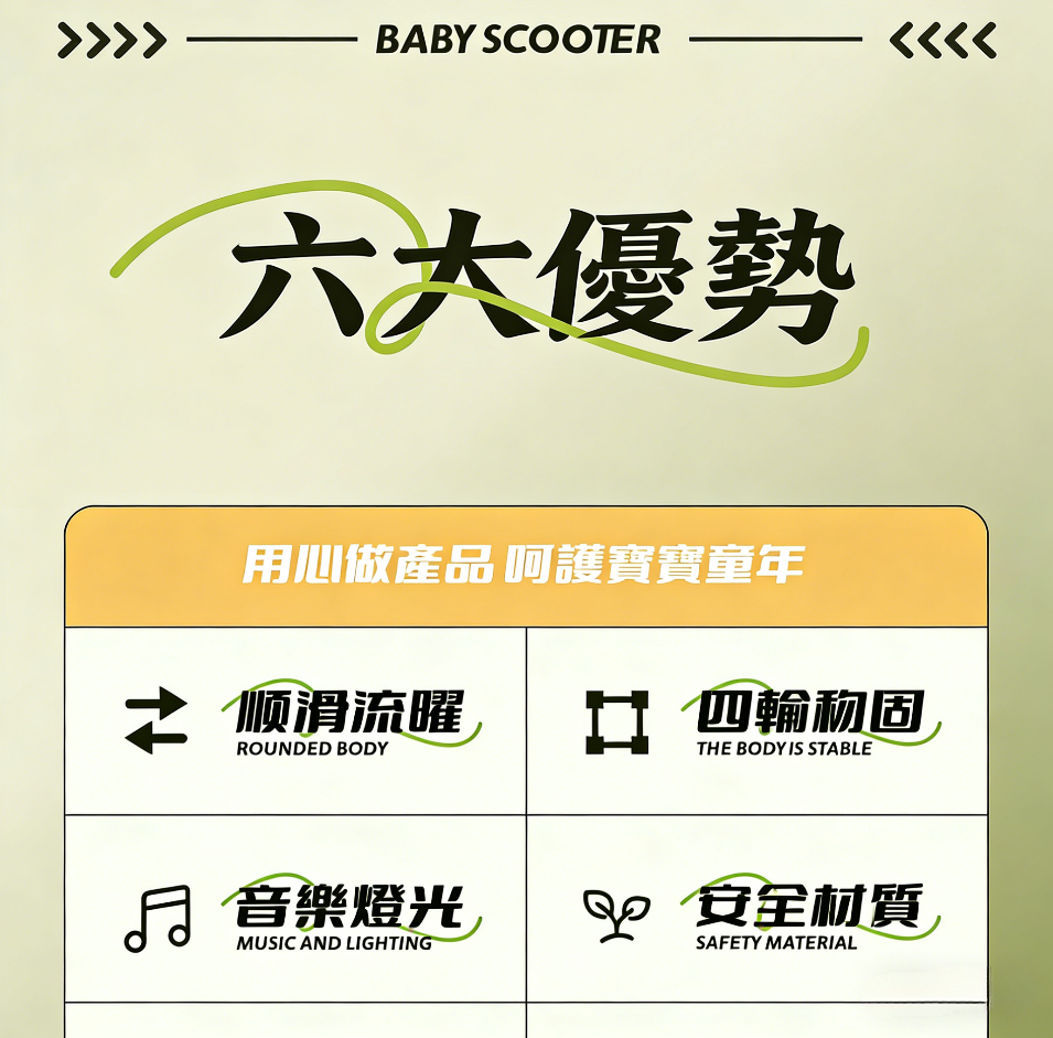 图片文字转繁体并按台湾电商习惯修改 (41)