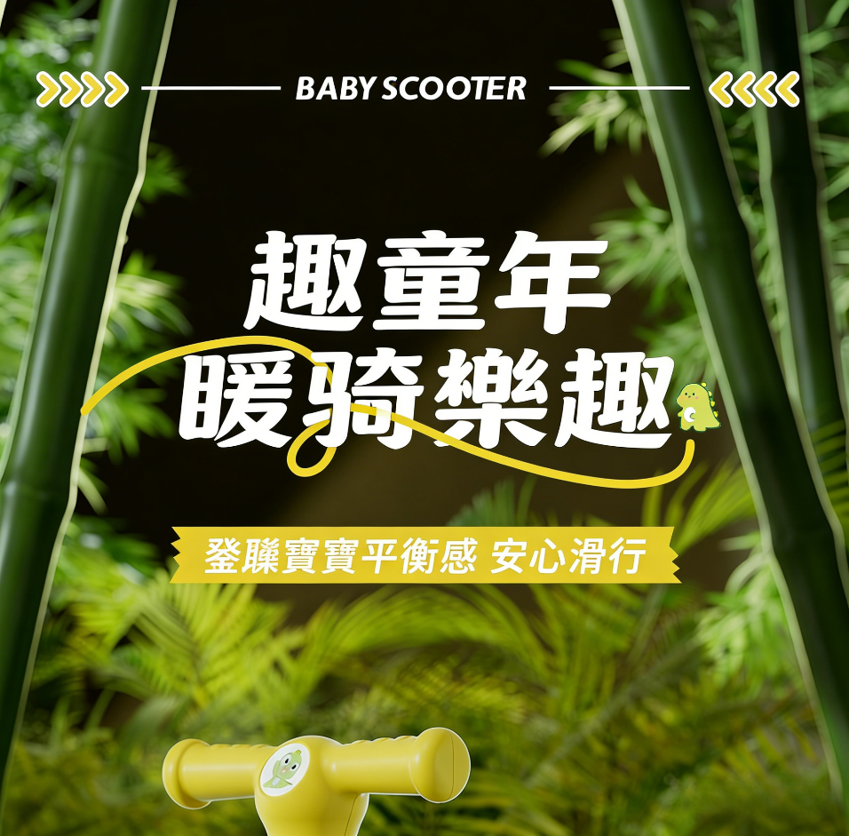 图片文字转繁体并按台湾电商习惯修改 (40)