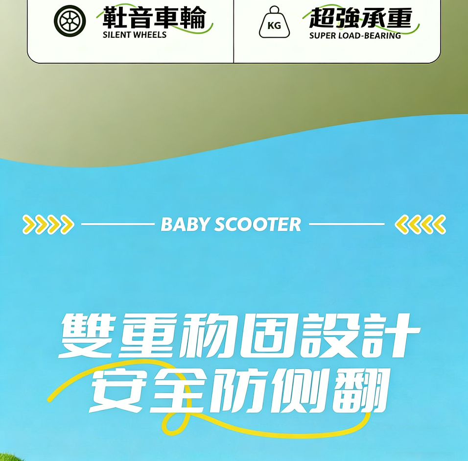 图片文字转繁体并按台湾电商习惯修改 (42)