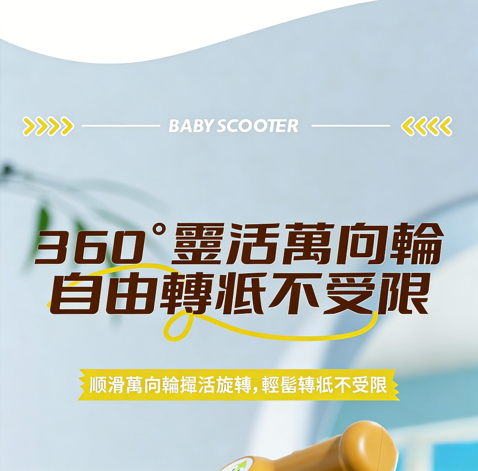 图片文字转繁体并按台湾电商习惯修改 (46)