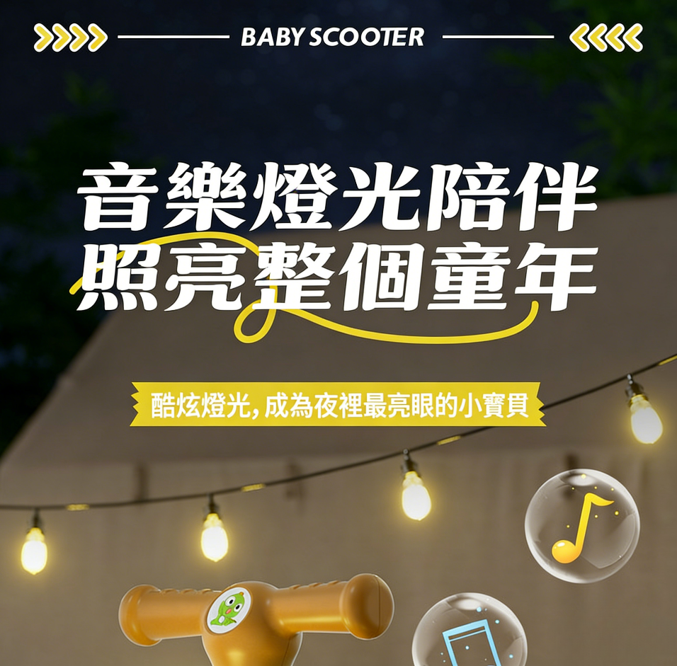 图片文字转繁体并按台湾电商习惯修改 (54)