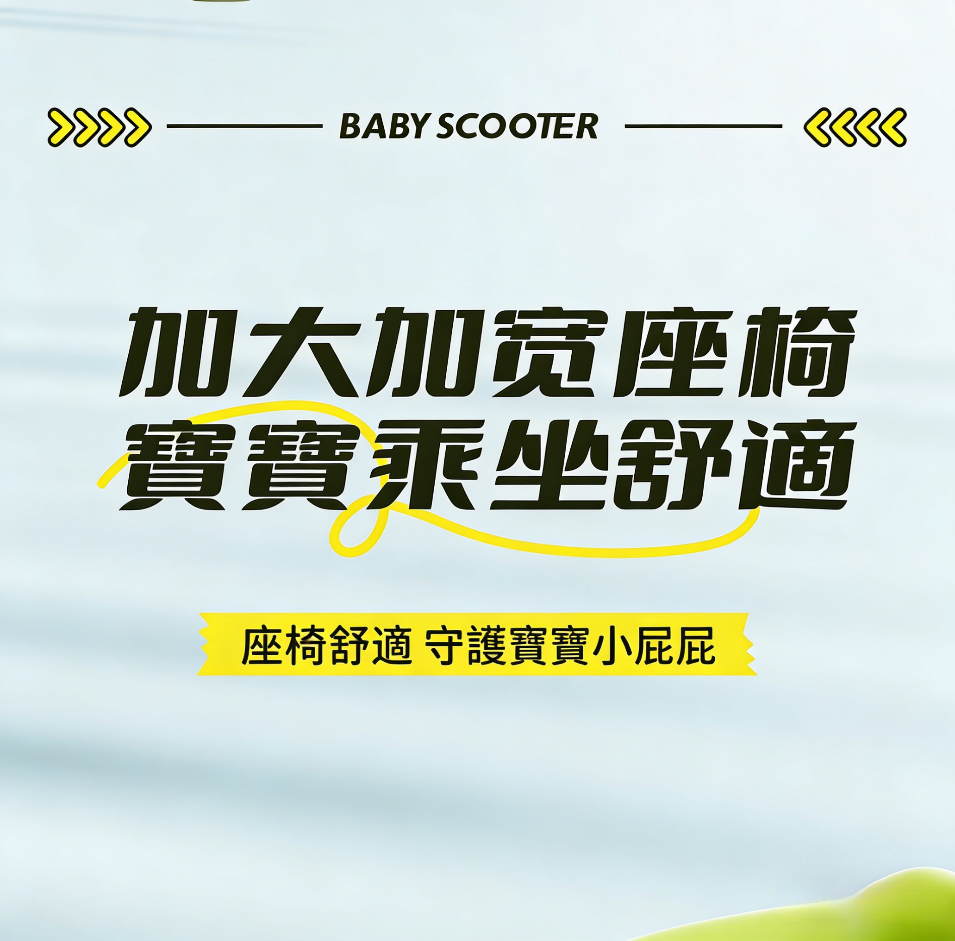 图片文字转繁体并按台湾电商习惯修改 (55)