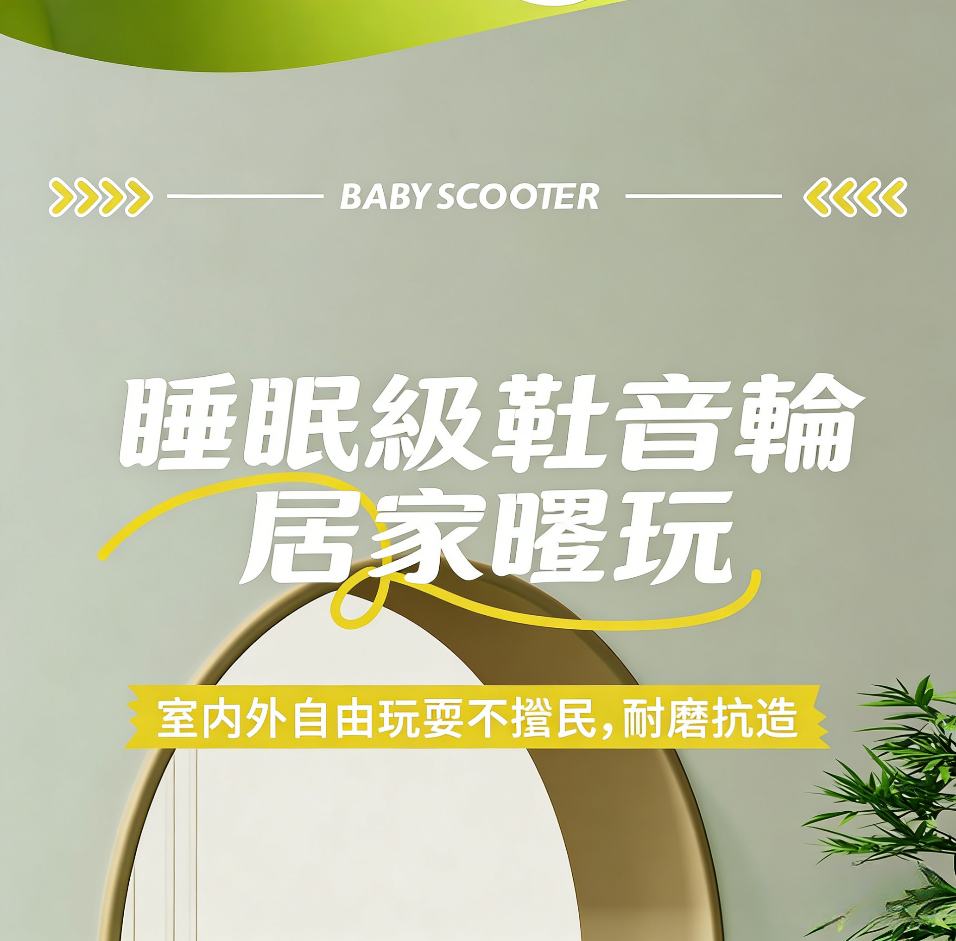 图片文字转繁体并按台湾电商习惯修改 (53)