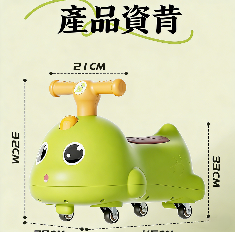 图片文字转繁体并按台湾电商习惯修改 (56)