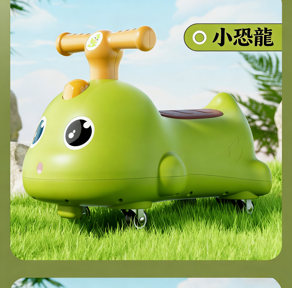 图片文字转繁体并按台湾电商习惯修改 (58)