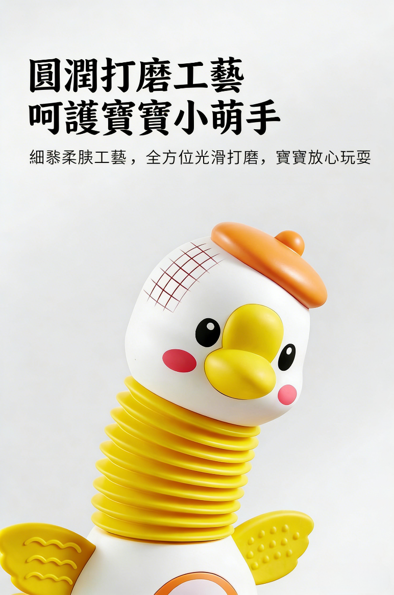 图片文字转繁体并按台湾电商习惯修改 (92)