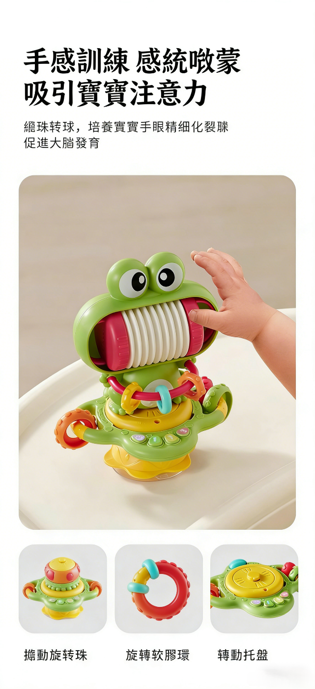 图片文字转繁体并按台湾电商习惯修改 (91)