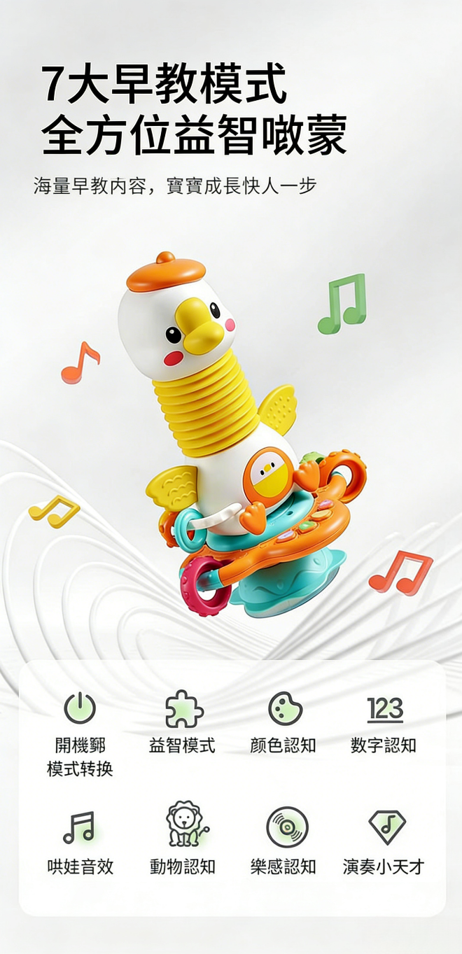 图片文字转繁体并按台湾电商习惯修改 (85)