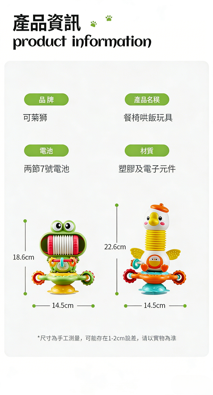 图片文字转繁体并按台湾电商习惯修改 (89)