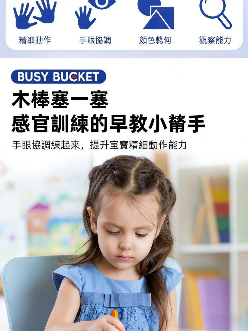 图片文字转繁体并按台湾电商习惯修改 - 2026-03-25T105808