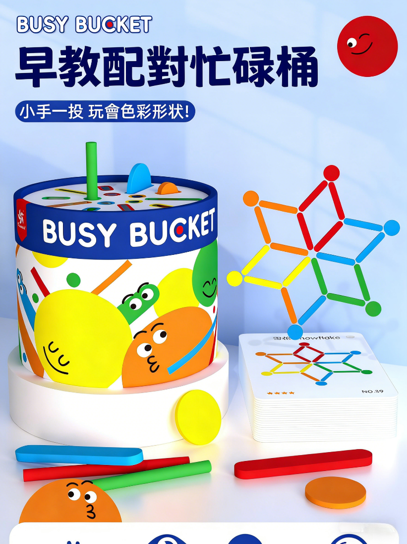 图片文字转繁体并按台湾电商习惯修改 - 2026-03-25T105805