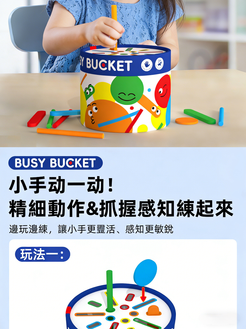 图片文字转繁体并按台湾电商习惯修改 - 2026-03-25T105818