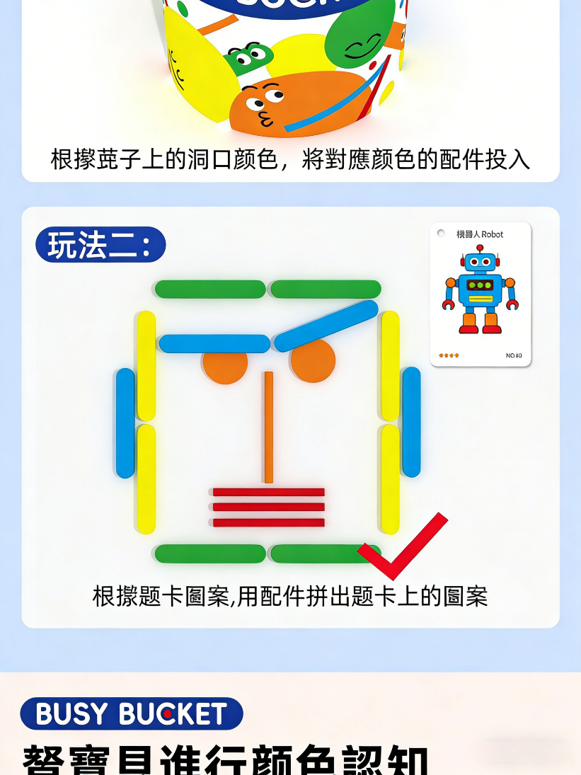 图片文字转繁体并按台湾电商习惯修改 - 2026-03-25T105823