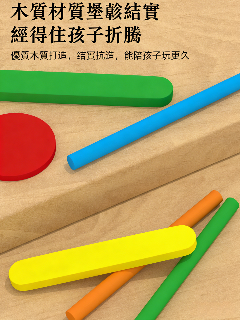 图片文字转繁体并按台湾电商习惯修改 - 2026-03-25T105829