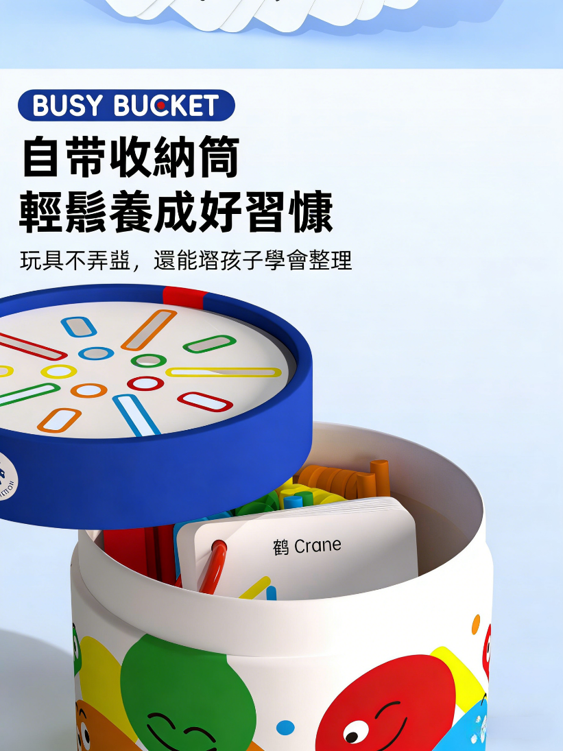 图片文字转繁体并按台湾电商习惯修改 - 2026-03-25T110205