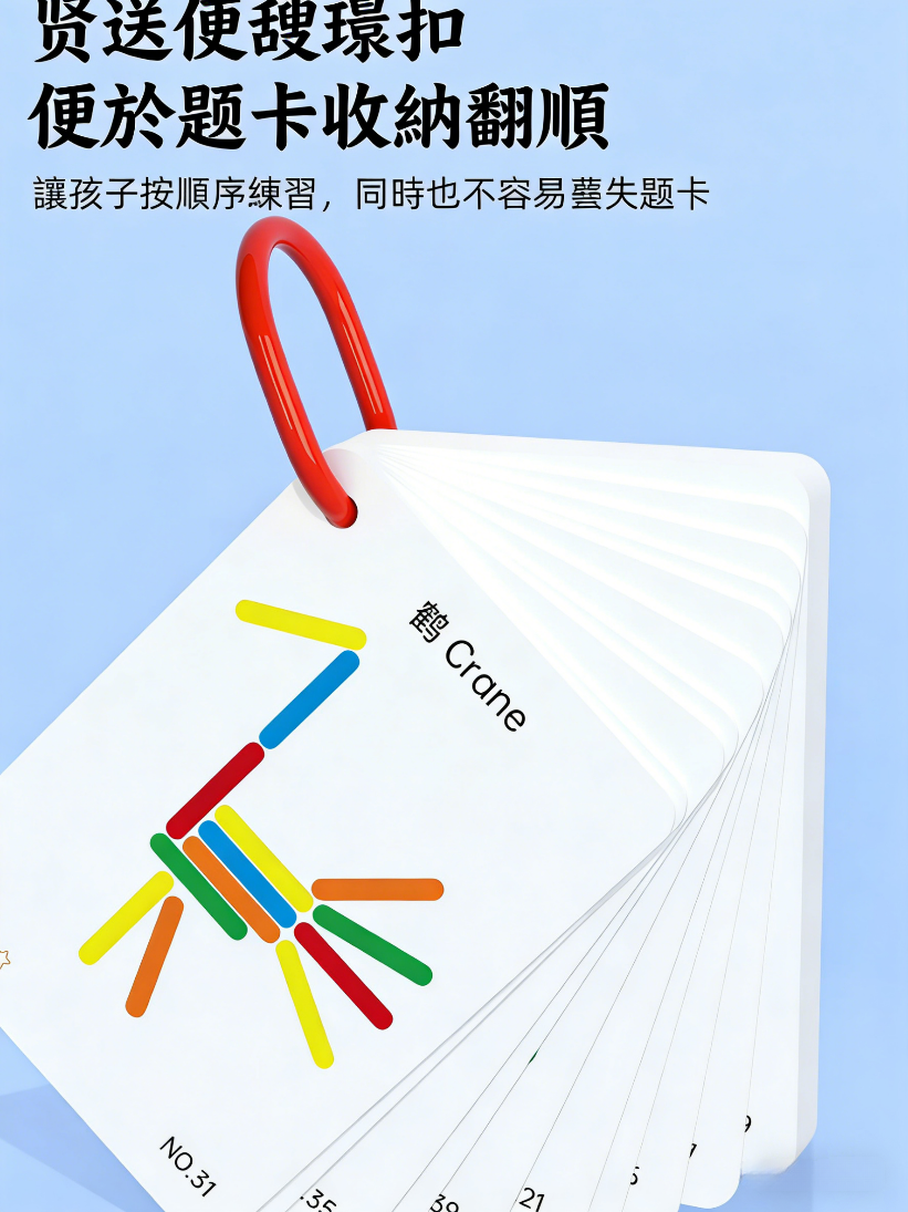 图片文字转繁体并按台湾电商习惯修改 - 2026-03-25T105834