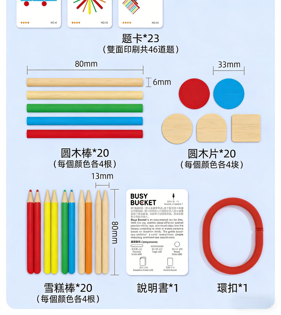 图片文字转繁体并按台湾电商习惯修改 - 2026-03-25T110212