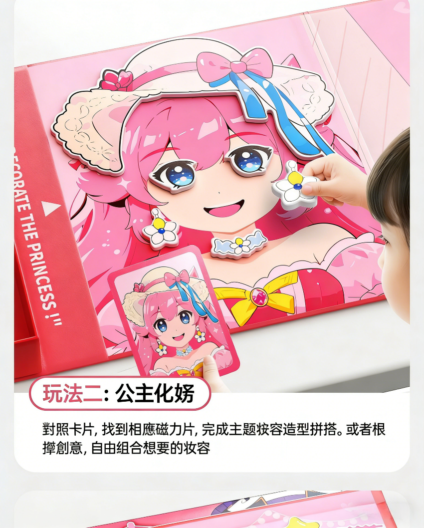 图片文字转繁体并按台湾电商习惯修改 - 2026-03-25T142811