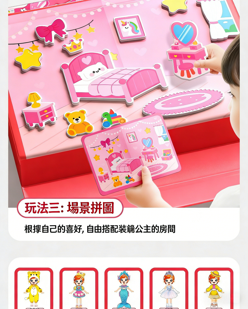 图片文字转繁体并按台湾电商习惯修改 - 2026-03-25T142814