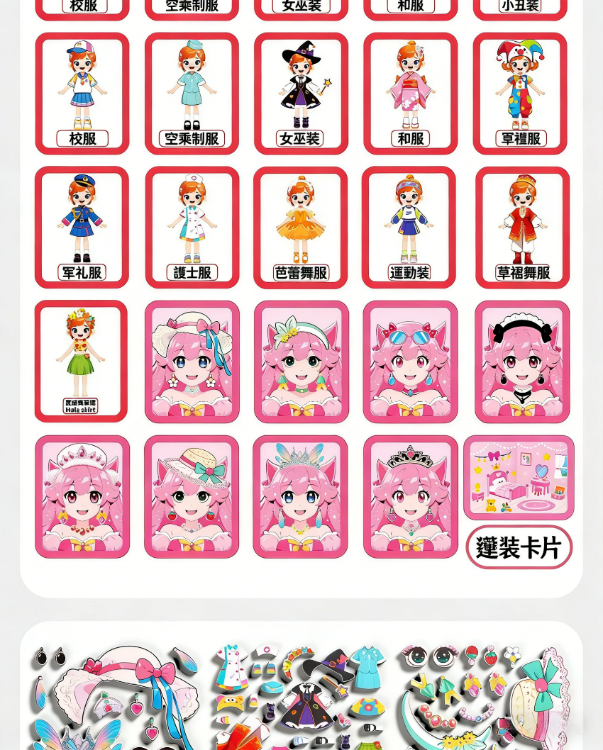 图片文字转繁体并按台湾电商习惯修改 - 2026-03-25T142825