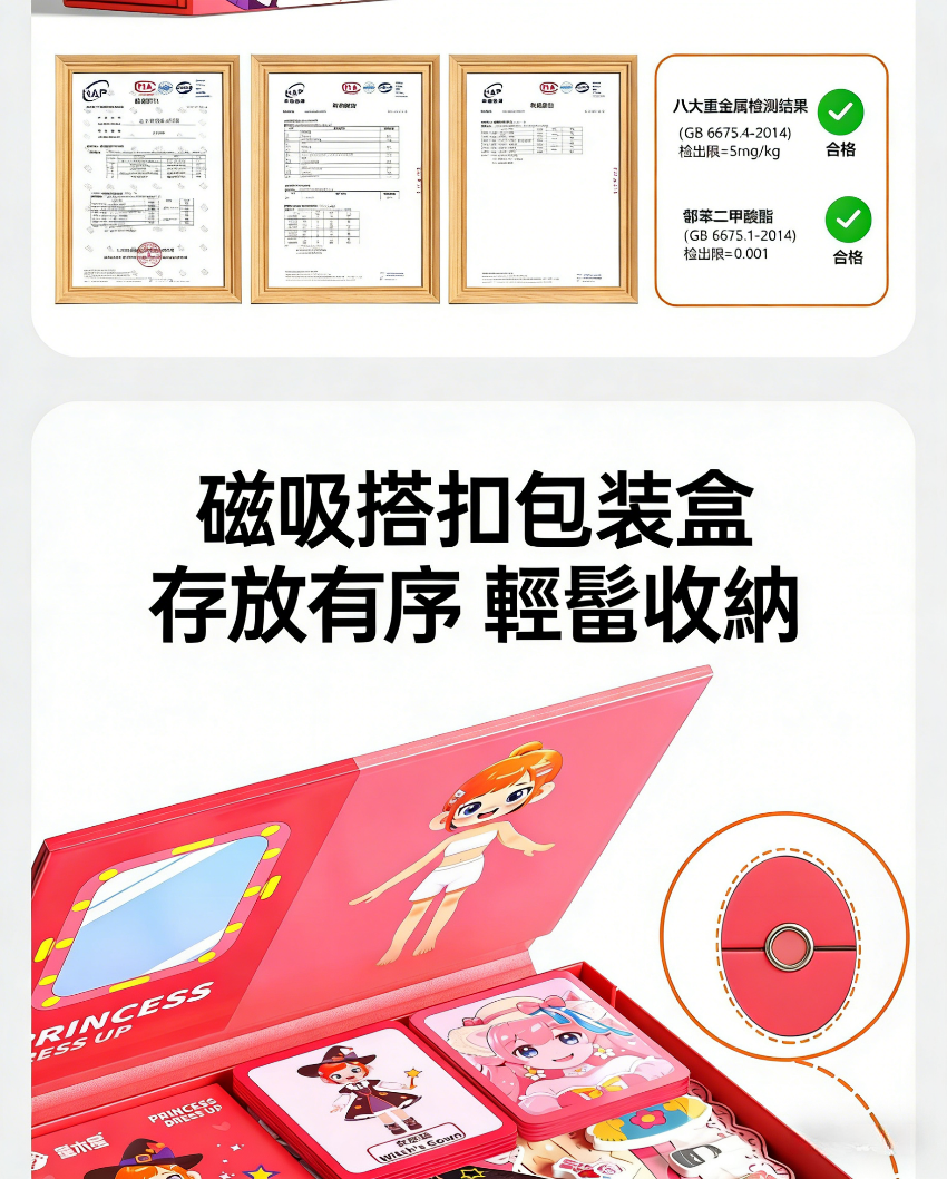 图片文字转繁体并按台湾电商习惯修改 - 2026-03-25T143013