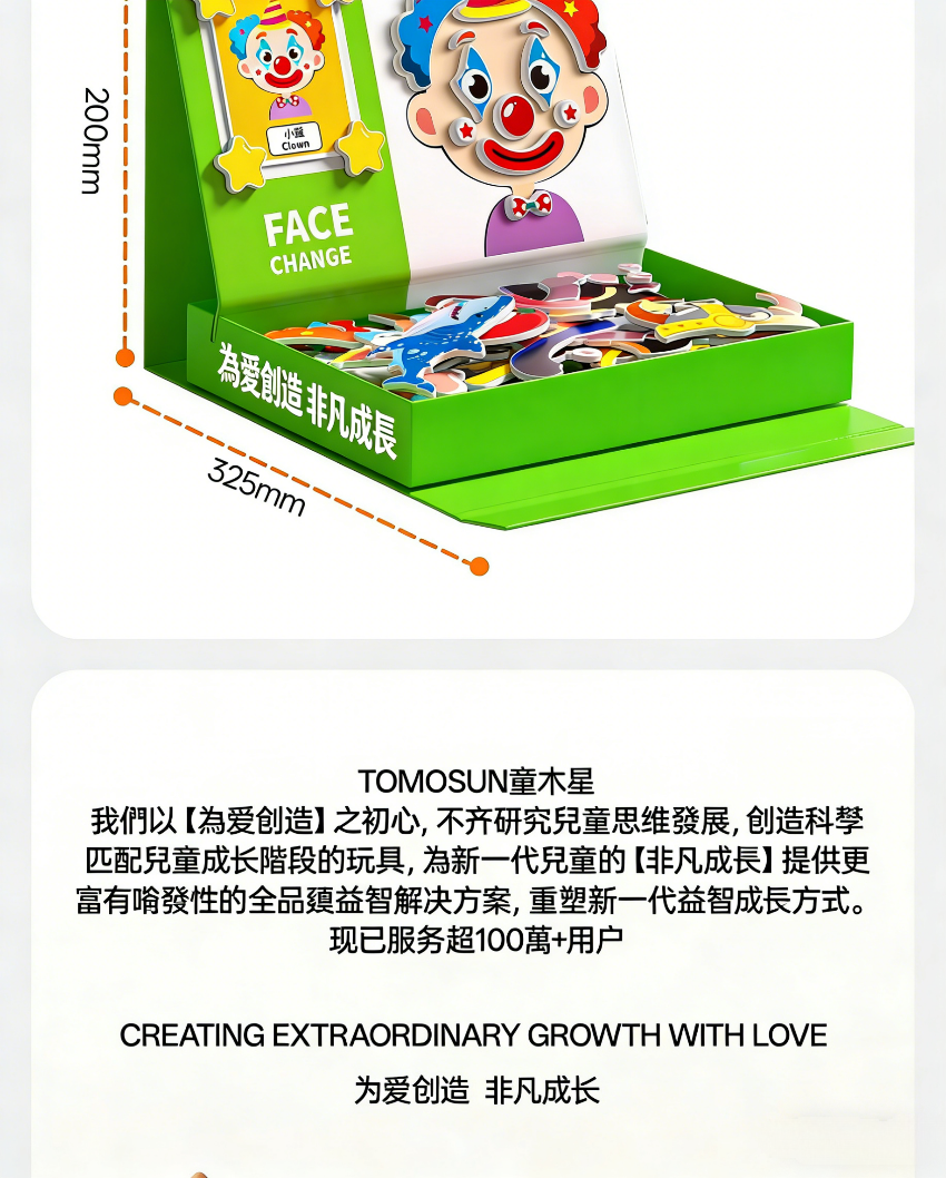 图片文字转繁体并按台湾电商习惯修改 - 2026-03-25T143721