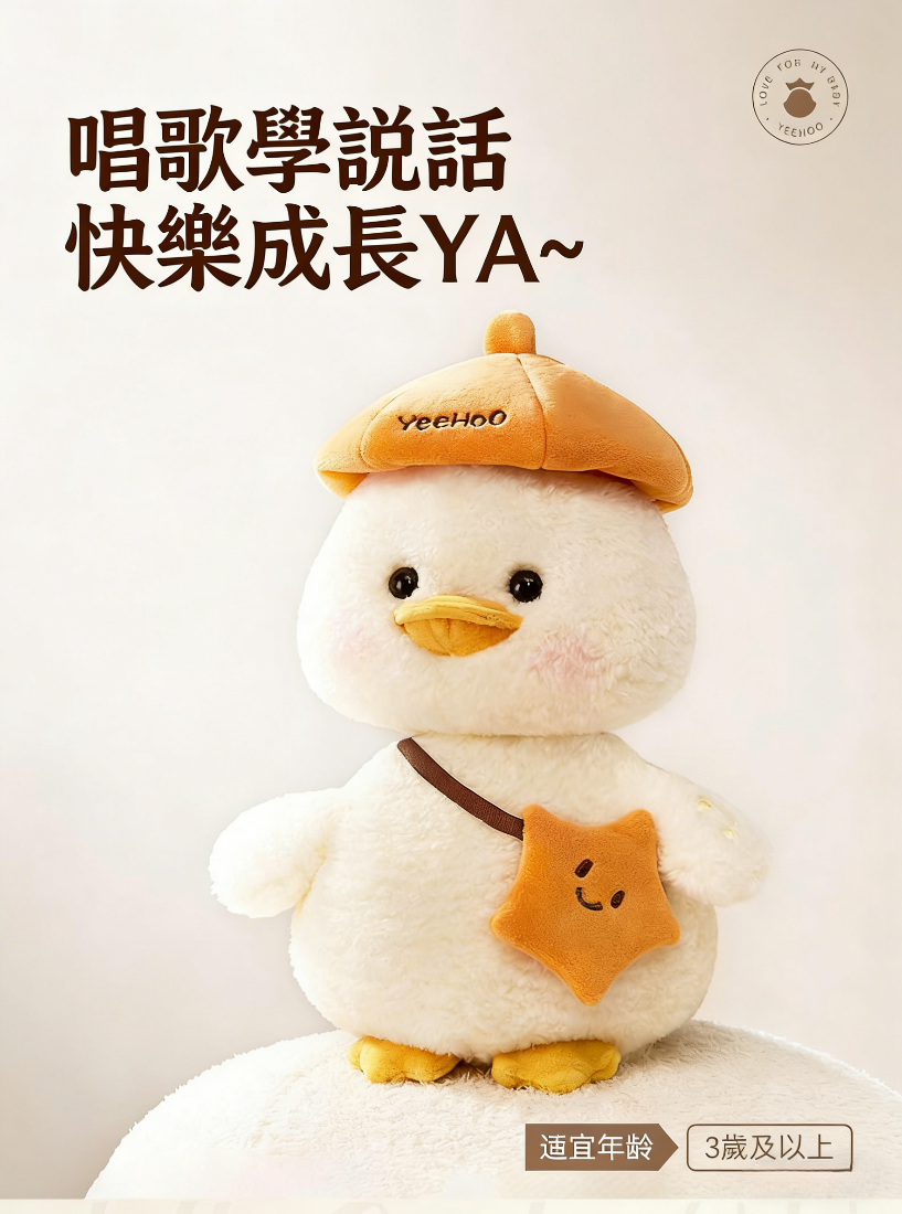 图片文字转繁体并按台湾电商习惯修改 - 2026-03-26T092119