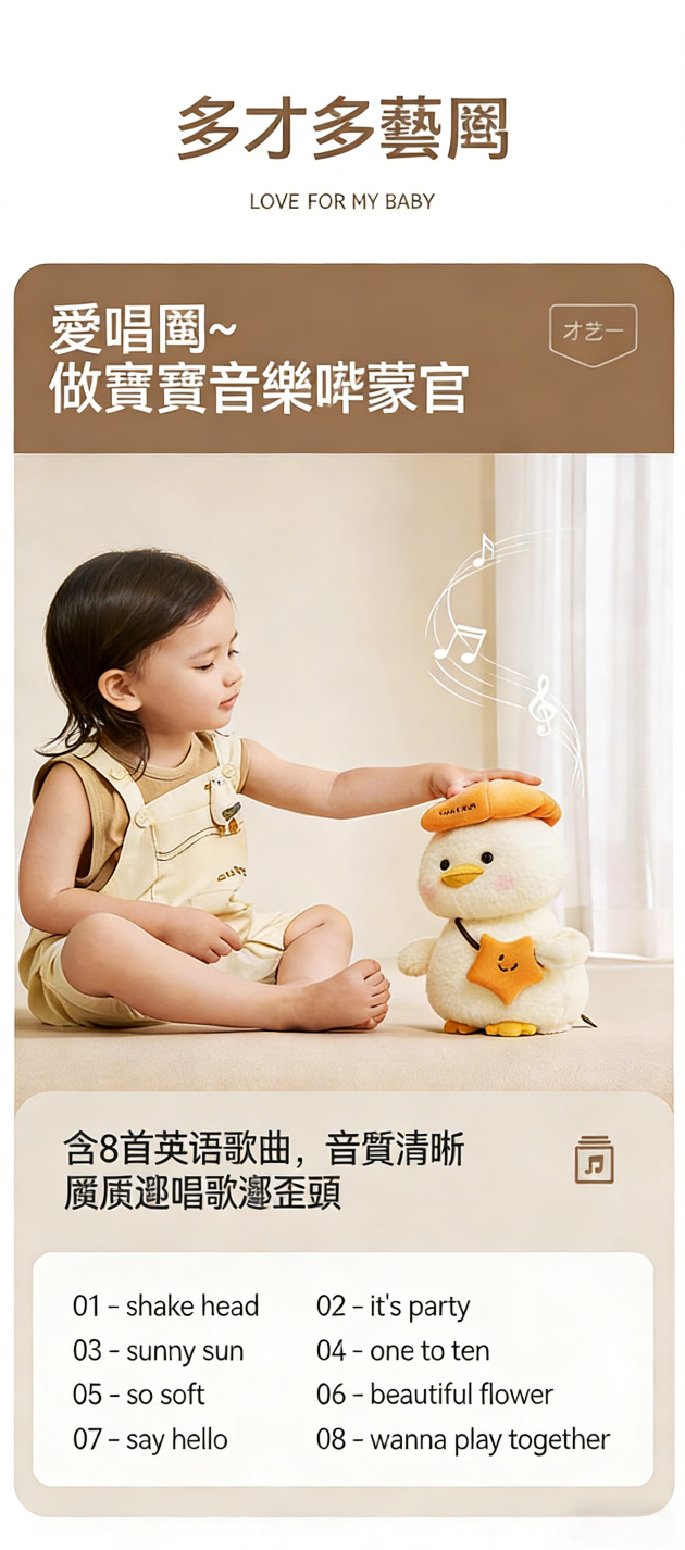 图片文字转繁体并按台湾电商习惯修改 - 2026-03-26T092139