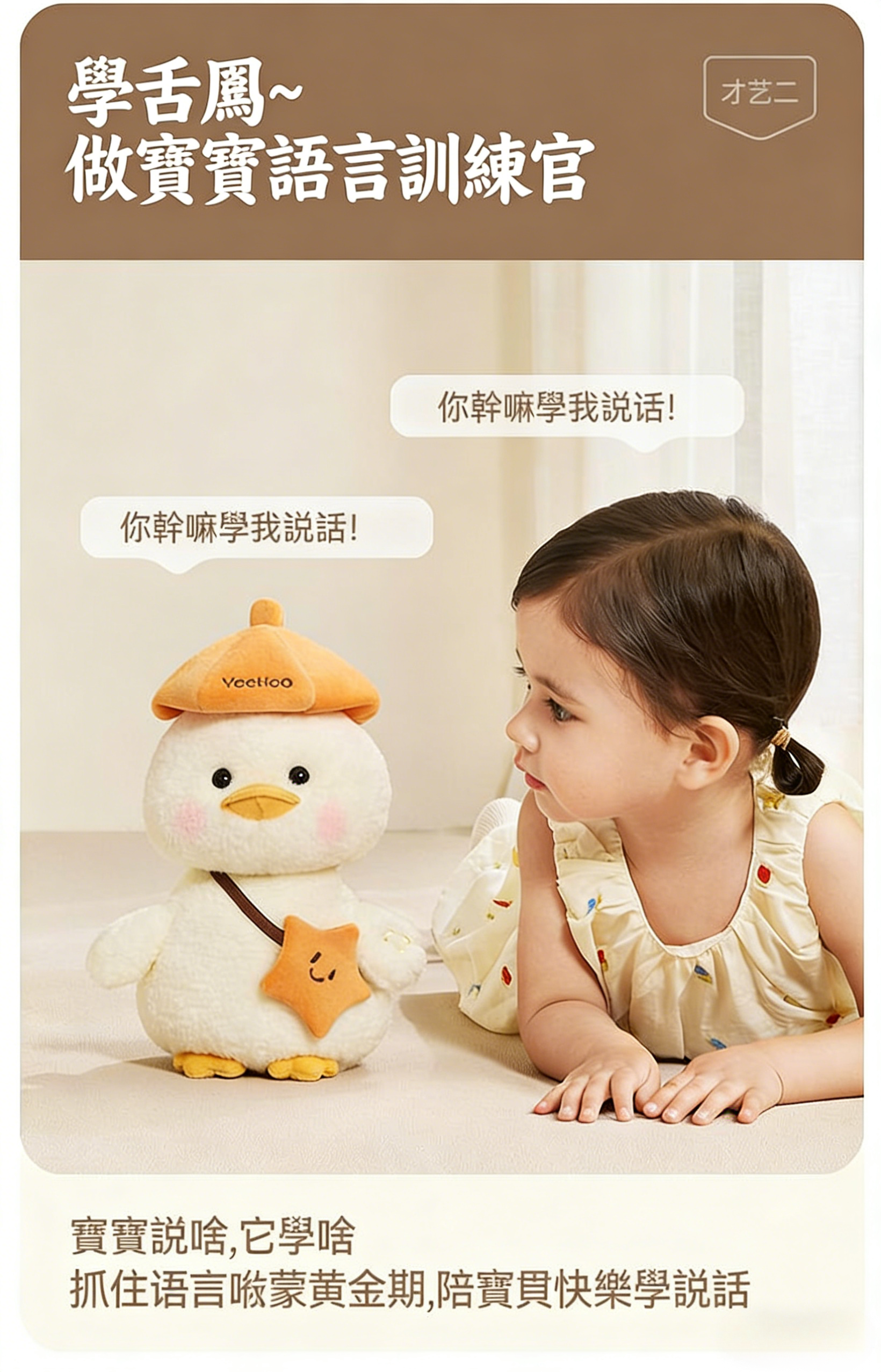 图片文字转繁体并按台湾电商习惯修改 - 2026-03-26T092142