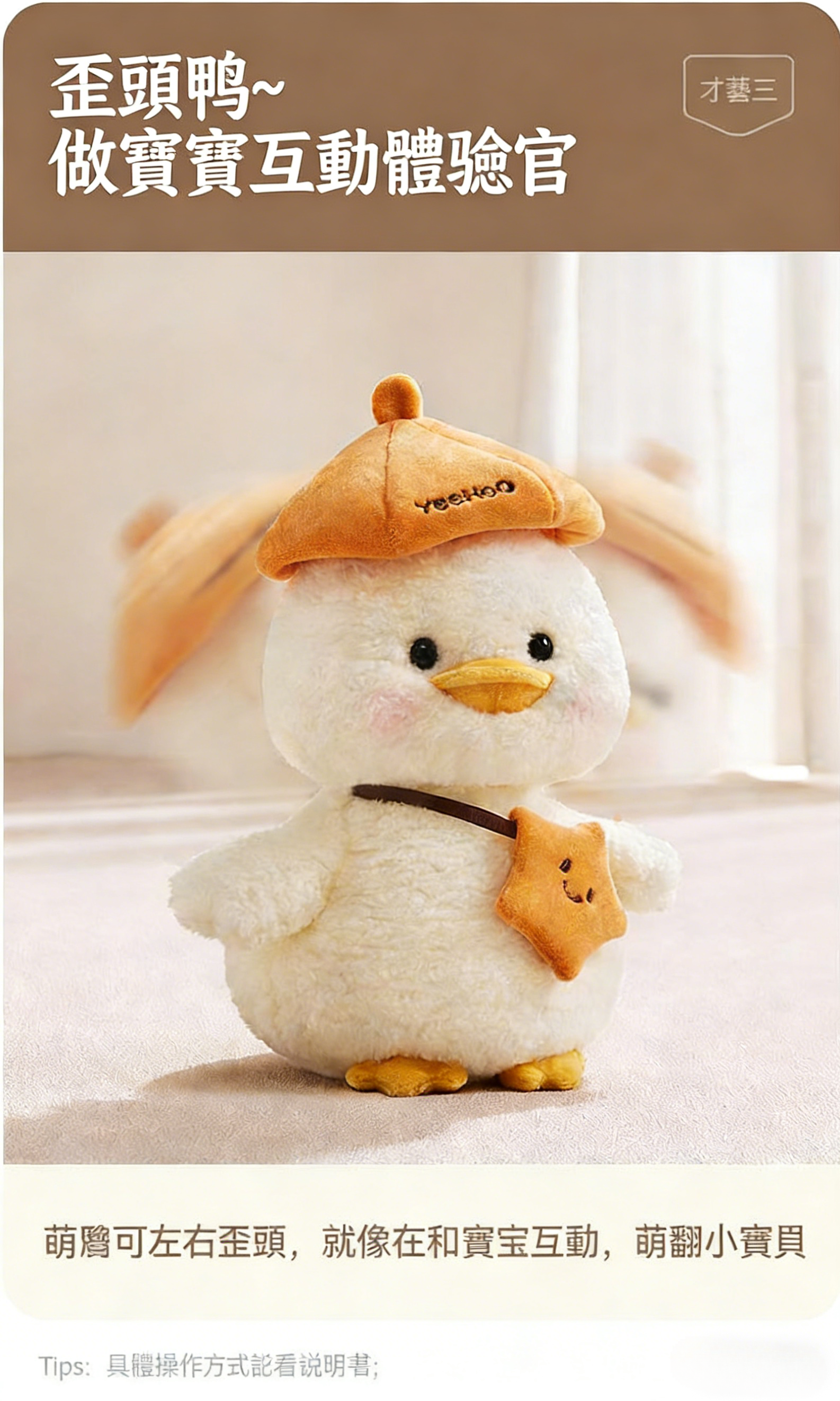 图片文字转繁体并按台湾电商习惯修改 - 2026-03-26T092150