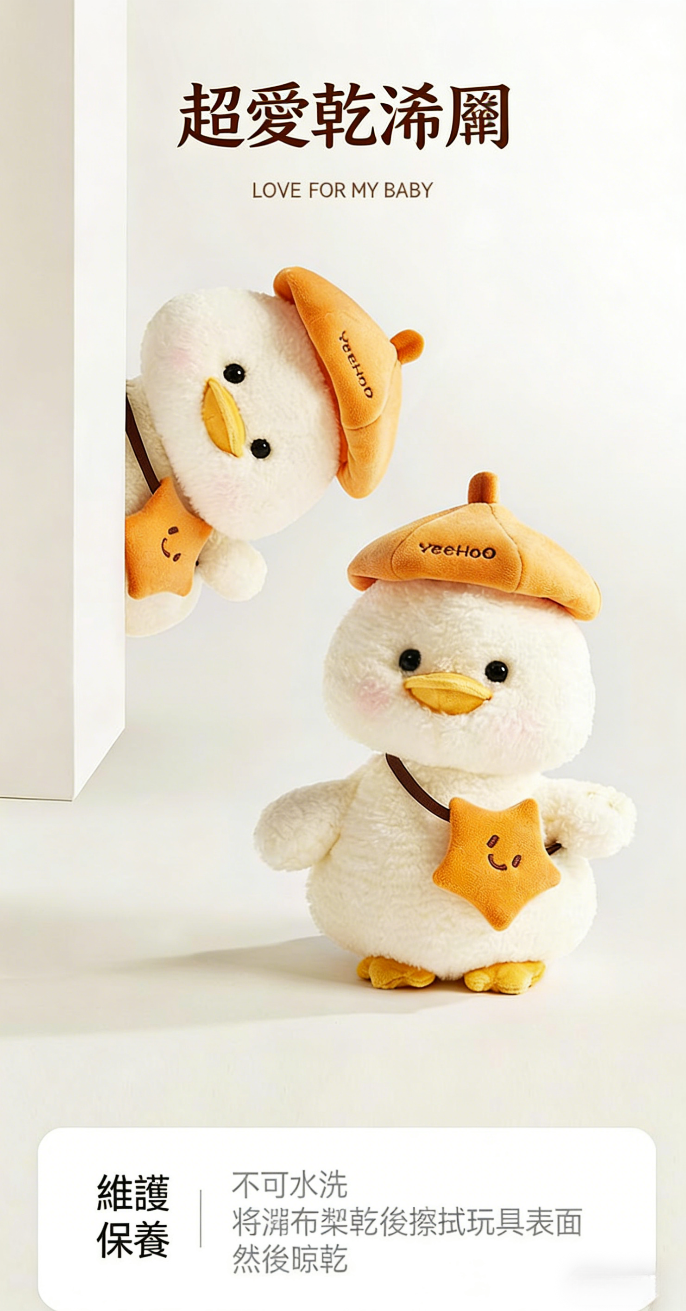 图片文字转繁体并按台湾电商习惯修改 - 2026-03-26T092200