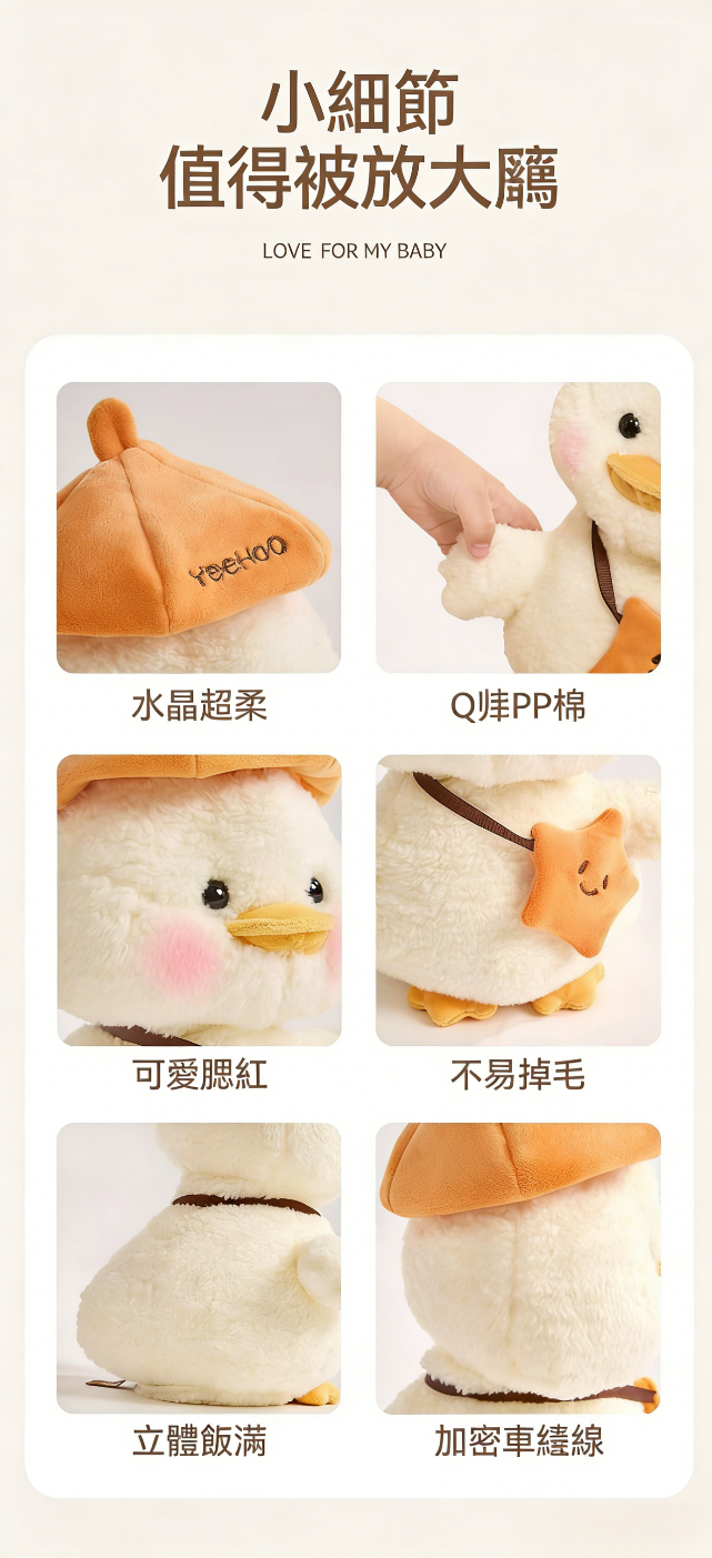 图片文字转繁体并按台湾电商习惯修改 - 2026-03-26T092156