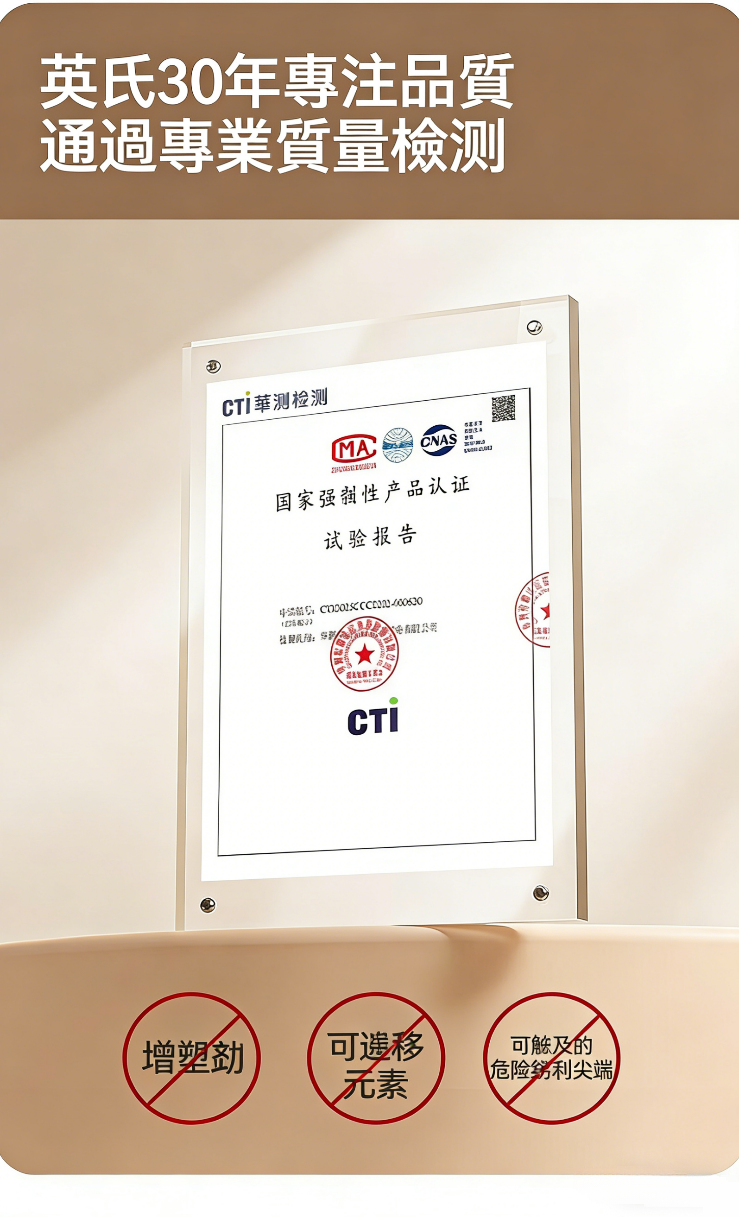 图片文字转繁体并按台湾电商习惯修改 - 2026-03-26T092154