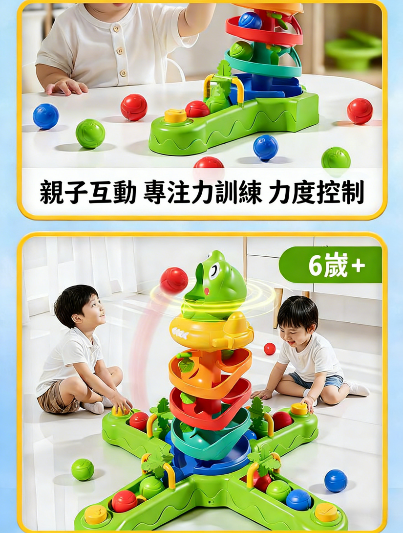 图片文字转繁体并按台湾电商习惯修改 - 2026-03-26T103207