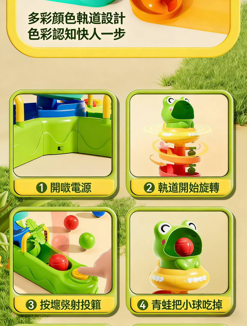 图片文字转繁体并按台湾电商习惯修改 - 2026-03-26T103210