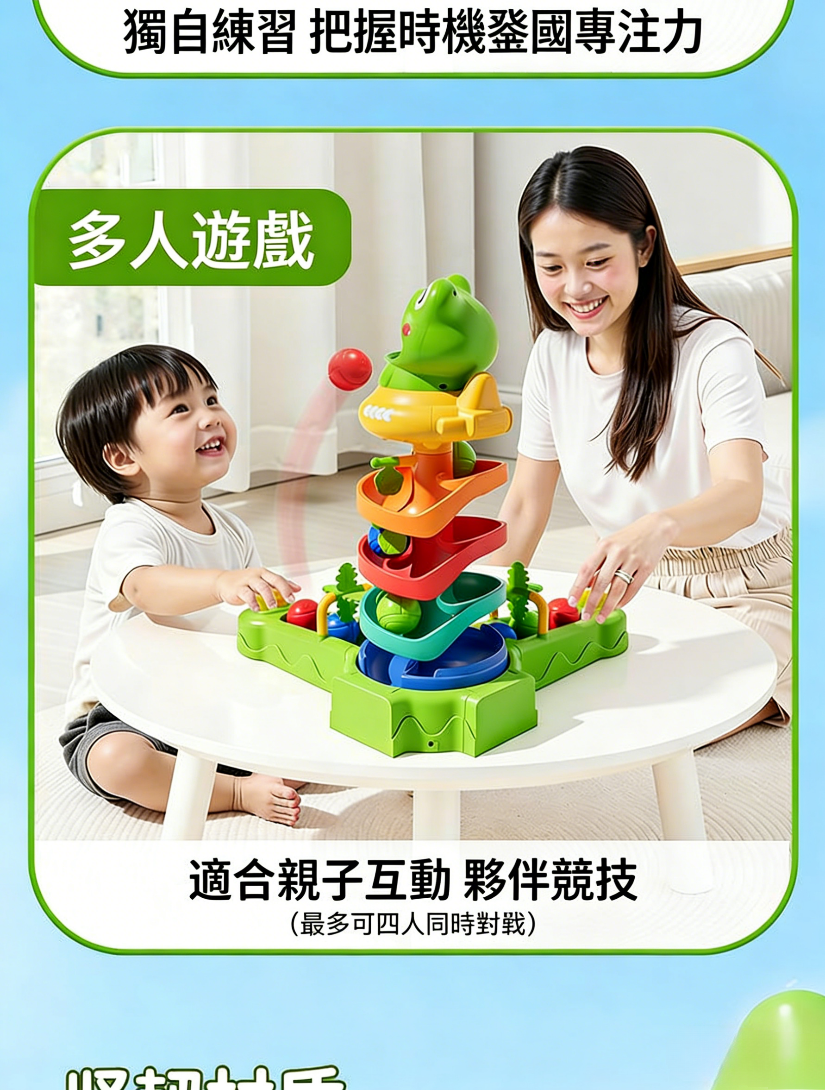 图片文字转繁体并按台湾电商习惯修改 - 2026-03-26T103637