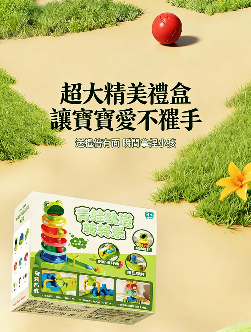 图片文字转繁体并按台湾电商习惯修改 - 2026-03-26T103647