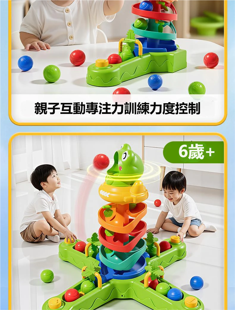 图片文字转繁体并按台湾电商习惯修改 - 2026-03-26T103207