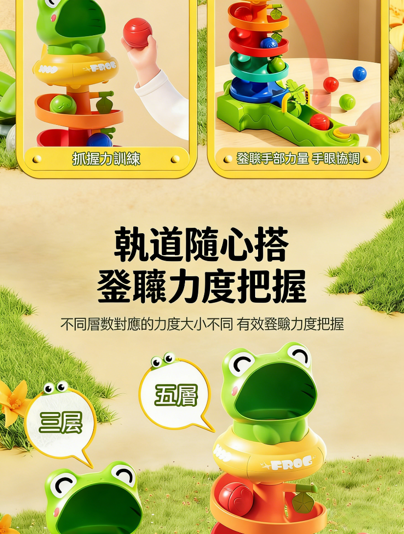 图片文字转繁体并按台湾电商习惯修改 - 2026-03-26T103201