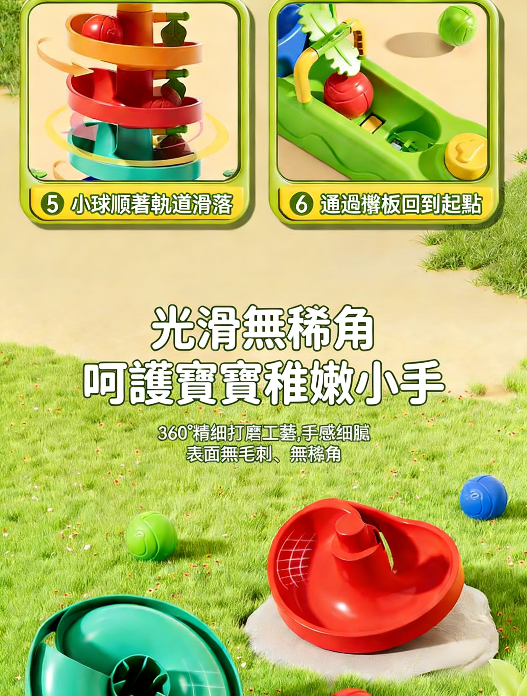 图片文字转繁体并按台湾电商习惯修改 - 2026-03-26T103209