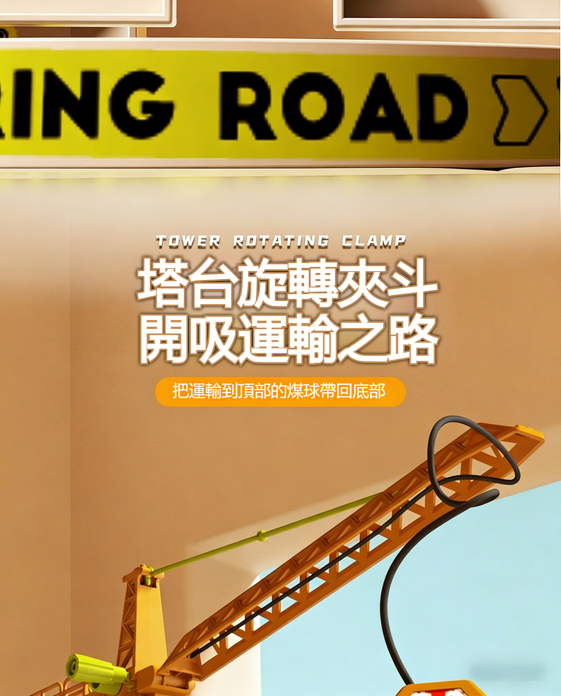 图片文字转繁体并按台湾电商习惯修改-2026-04-02T103145819