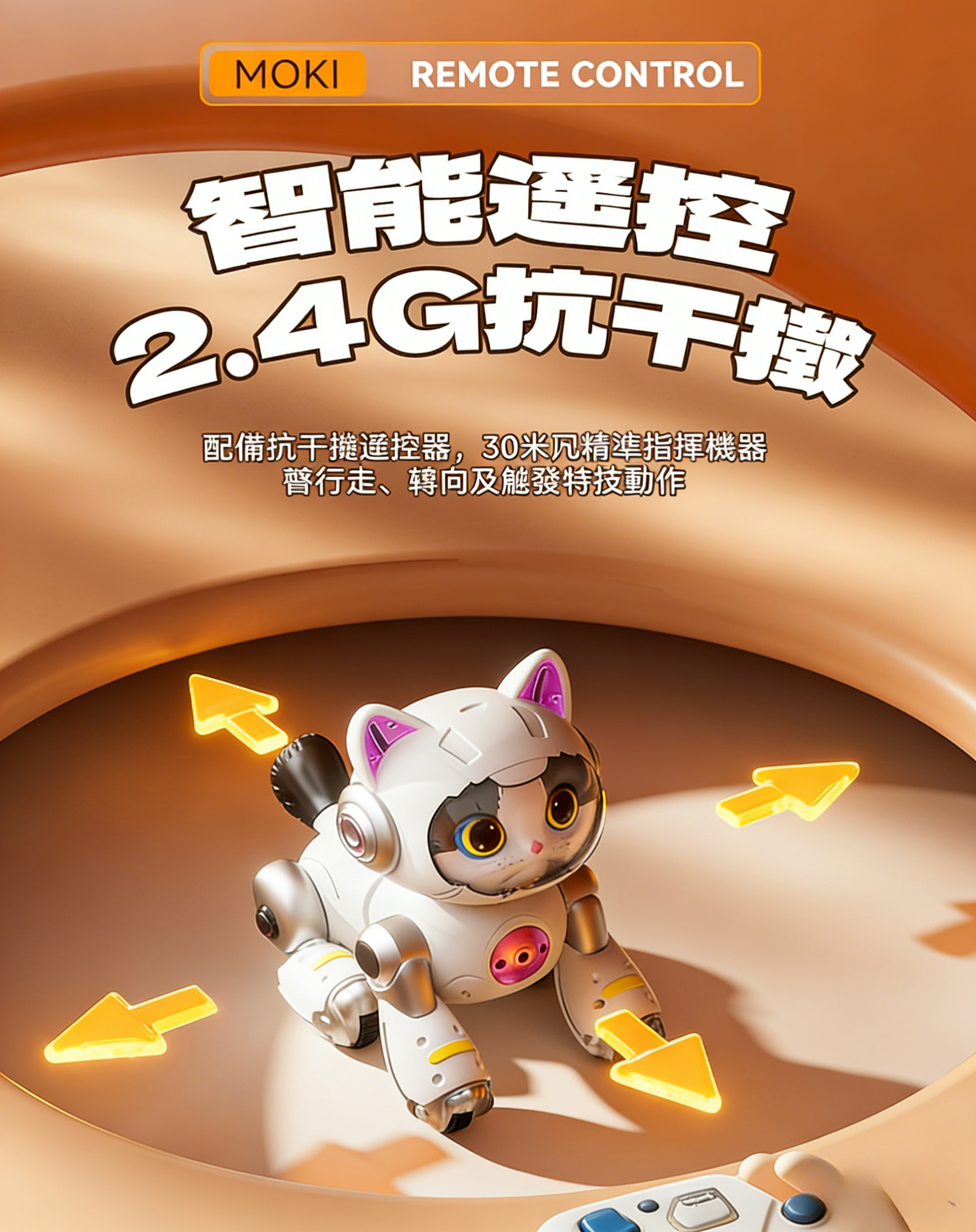 商品文案繁體轉換與優化14