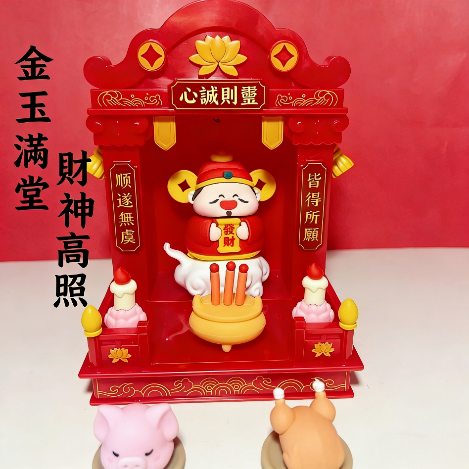 图片文字转繁体并按台湾电商习惯修改 - 2026-04-03T092857