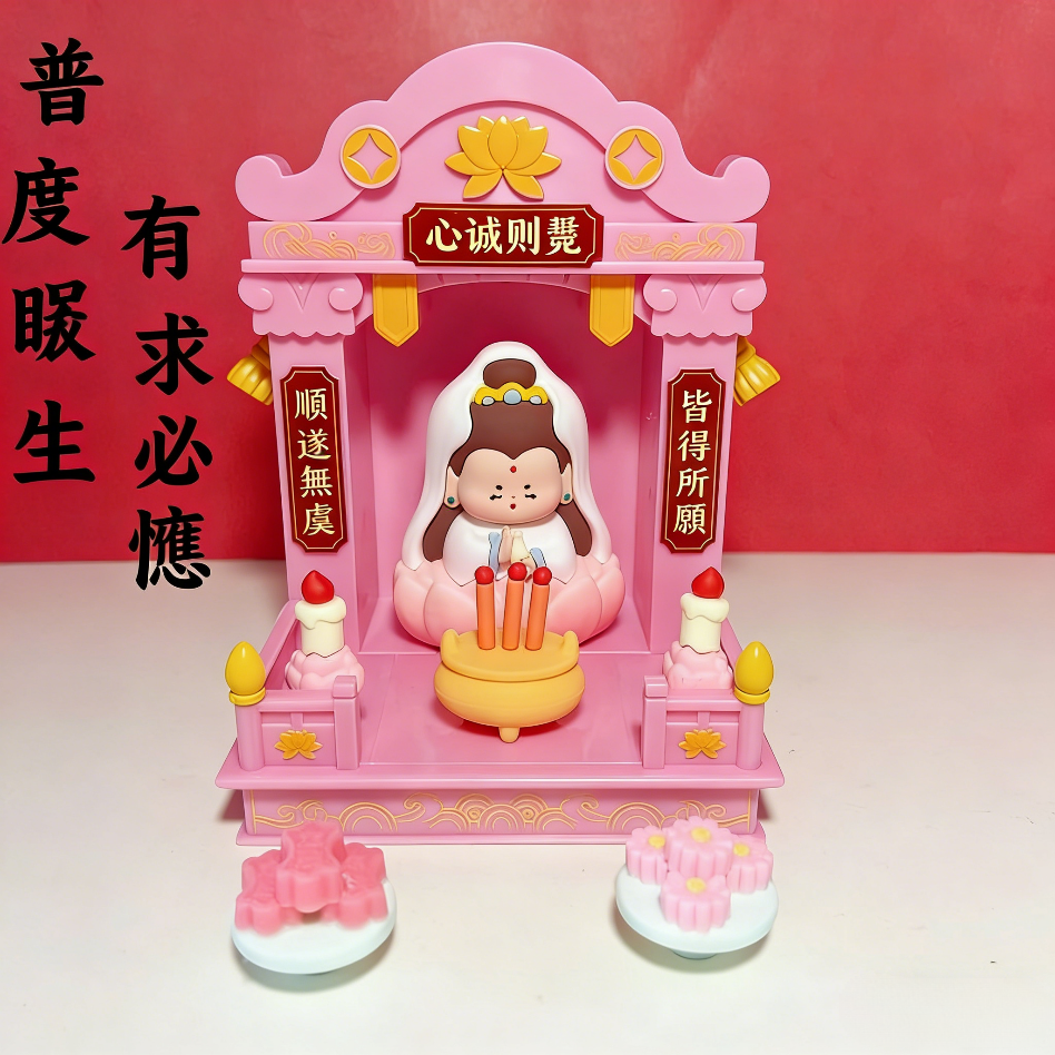 图片文字转繁体并按台湾电商习惯修改 - 2026-04-03T092859