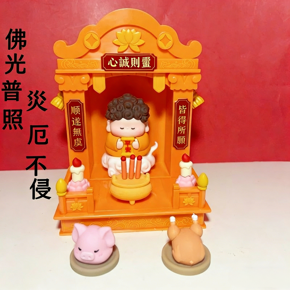 图片文字转繁体并按台湾电商习惯修改 - 2026-04-03T092859