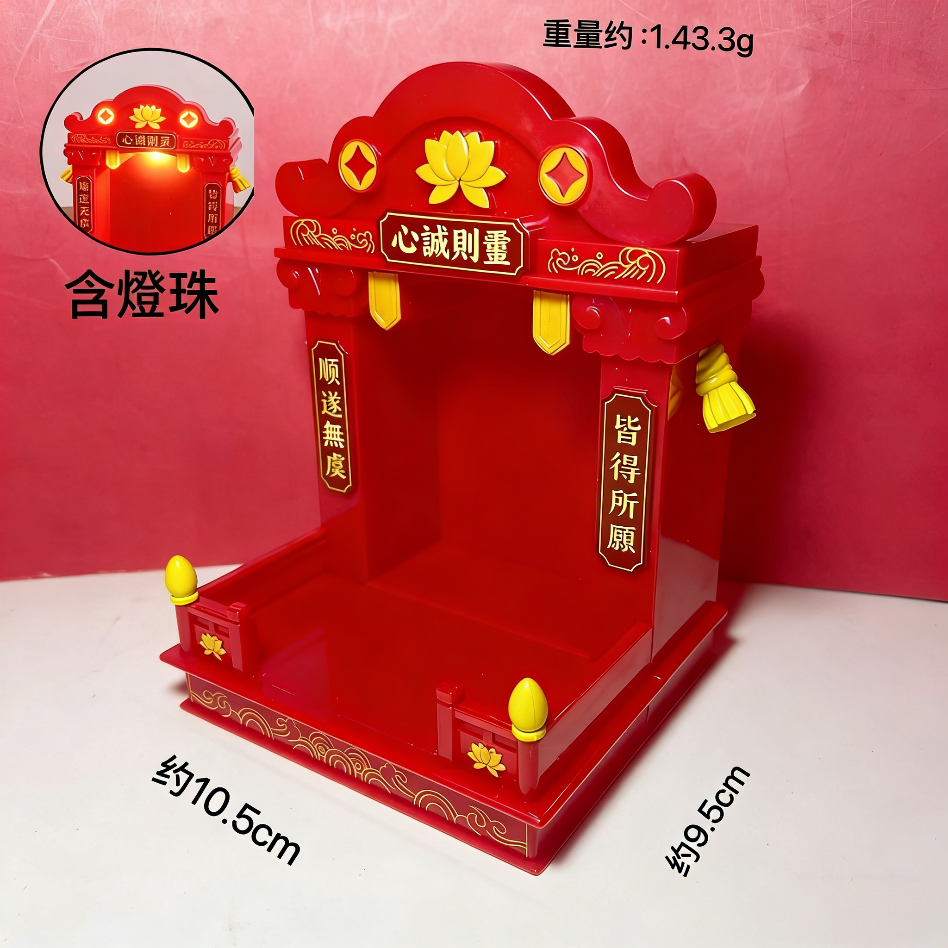 图片文字转繁体并按台湾电商习惯修改 - 2026-04-03T092902