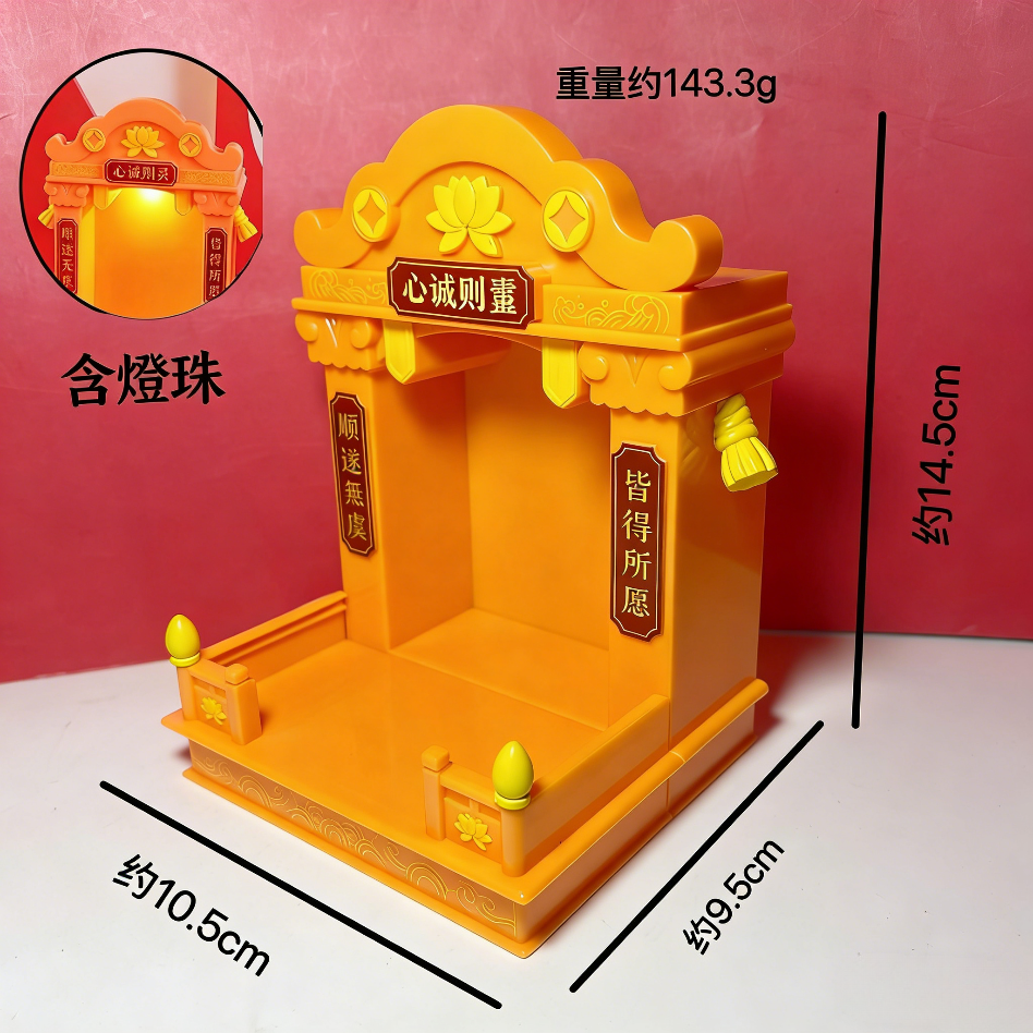 图片文字转繁体并按台湾电商习惯修改 - 2026-04-03T092905